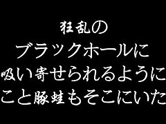 0030butagaeru4k Mihiro's Ecstasy A Japanese Doll's Semen-Filled Fantasy Night