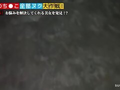 529STCV-132 Seductive Sweetheart's Tight Pussy Gets Banged Unrelentingly Hard