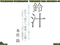 STAR-948 Passionate Asian Angel Intense Cock Sucking Delight