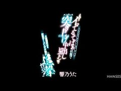 HMN-505 Sizzling Night Passionate Encounter with a Seductive Temptress