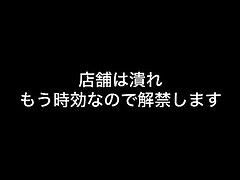 maidMomo1 Minami Mizuhara Gives Amazing Blowjob Sessions For Pure Joy